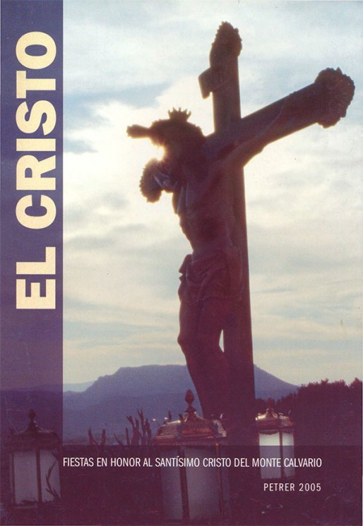 2005