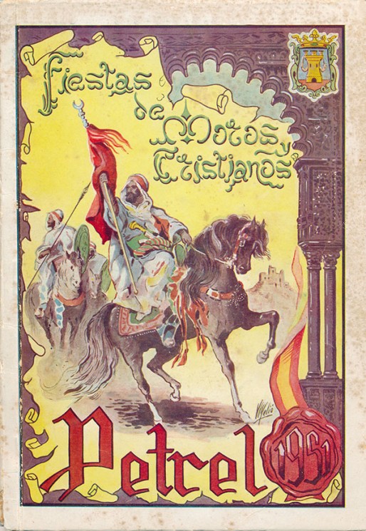 1951