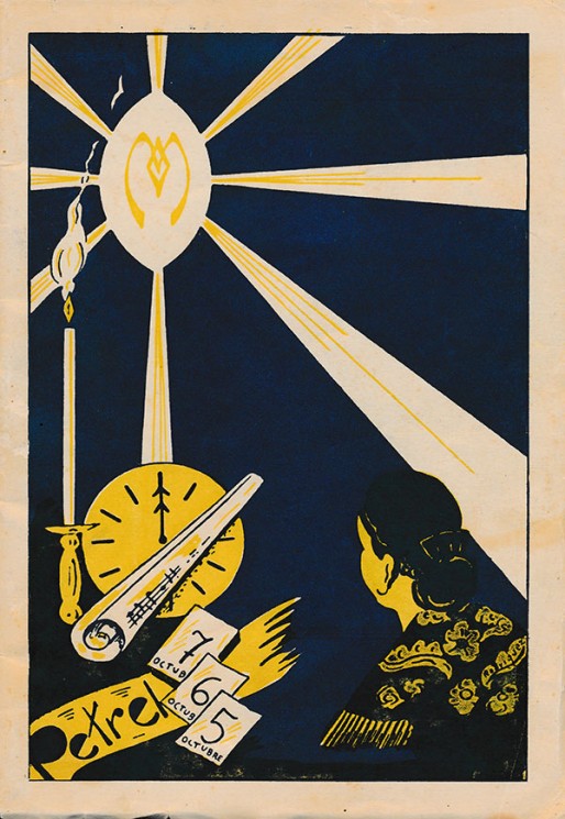 1943