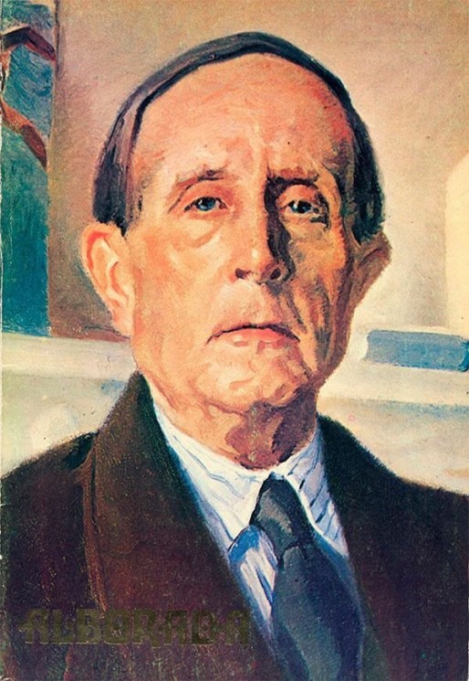 Alborada N&uacute;mero 19<span>A&ntilde;o 1973</span>