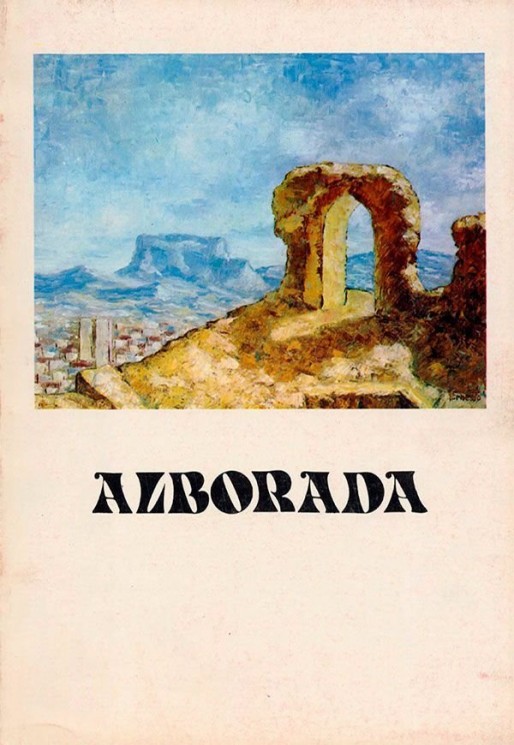 Alborada N&uacute;mero 24<span>A&ntilde;o 1978</span>